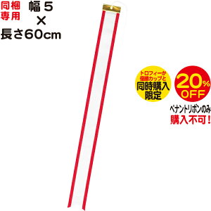 yig{̂ݍwsy5×60cmzygtB[DJbvȂǂƓwpyig{zgtB[ DJbv pɎgpyig{yp 20OFF