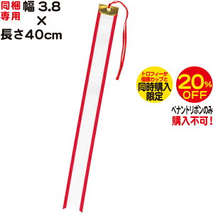 yig{̂ݍwsy3.8×40cmzygtB[DJbvȂǂƓwpyig{zgtB[ DJbv p 񂹏 ObY Ɏgp yig{