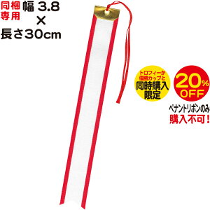 yig{̂ݍwsy3.8×30cmzygtB[DJbvȂǂƓwpyig{zgtB[ DJbv pɎgp 񂹏 ObY yig{