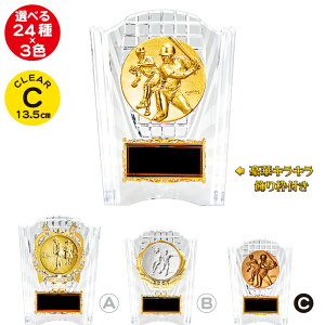 gtB[  13.5cm cLOi 싅 gtB[  ƋLOi TbJ[ oXP ejX o[  tw 싅  ܕi ii gtB[ Jbv   LOi 싅 gtB[ T