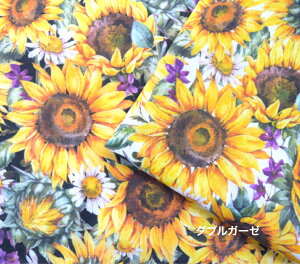 【50cm単位】tsukushi「ダブルガーゼ」 Chouchoucollection「エキゾチックひまわり」 コットン100% 生地 布 綿 デジタルプリント 花 ヒマワリ 向日葵 夏 花柄 ルームウェア
