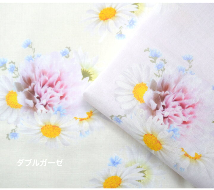 楽天市場 50cm単位 ダブルガーゼ 上品な色をお好みの方向け Beautiful Bouquet カーネーションとマーガレット 美しい花束 コットン100 生地 布 綿 デジタルプリント 花 小物 洋服 カーネーション マーガレット 花束 ブーケ エレガント 生地のお店 つくし