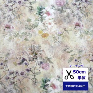 y50cmPʁzyV[`OzuLuxurious-IAVXɍ炭Ԃ suisai-vV[`O//O[/Rbg100 /n/ ///Jo[O/Gv/w/fW^vg/ԕ/ 