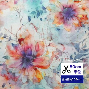 y50cmPʁzyV[`OzusuisaiEȂ₩ɗh߂RXXv Rbg100  z w   Jo[O n fW^vg ԕ  RXX