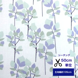y50cmPʁzV[`Oubotanical kx_[O[̐Xv/t[/Rbg100 /n/ ///Jo[O/Gv/w/fW^vg/ԕ/ nhCh  100