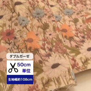 y50cmPʁz_uK[[ uwild flower fieldv 쐶̂Ԕ Rbg100 n  ԕ   w fW^vg a nhCh 쐶 i` }XN Xg[ s[X