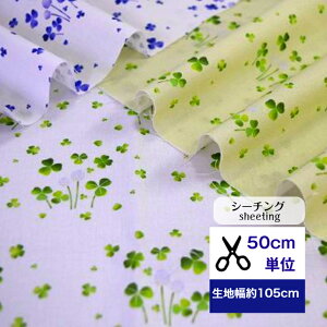 y50cmPʁzV[`O uN[o[T[Nv Rbg100% n ԕ t N[o[  fW^vg nhCh Jo m s[X Y{ pc Gv lt