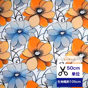 y50cmPʁztsukushiuV[`Ov uIWƃu[̃gCCgK[fvRbg100 n z  obO  ԕ fW^vg Jo[O 啿 IW u[ flower