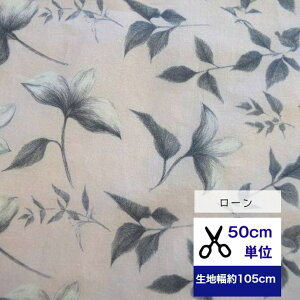 y50cmPʁz yȂ₩ȃ[n uSilent Bloomv Â̒ō炭 Rbg100 n z ԕ }XN  fW^vg [n flower V11