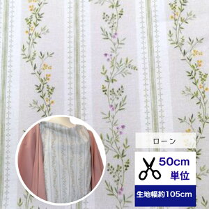 V삨Iځ􍡂y50cmPʁz yȂ₩ȃ[n uGreen floral lacev ΐF̉ԕ[X ԕ XgCv Rbg100 n z ԕ }XN  fW^vg [n