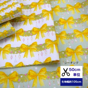 u50cmPʁztsukushiuV[`Ov uYellow Ribbon PartyvF{̖p[eB[ Rbg100 {[_[ n z  obO  { [X ڂ fW^vg Jo[O 