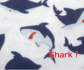 【50cm単位】tsukushi「ダブルガーゼ」「shark！」 コットン100％ 生地 布 綿 マスク パジャマ スタイ サメ 鮫 シャーク 海の生き物 海 デジタルプリント ベビー用品
