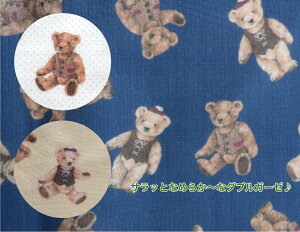 【50cm単位】tsukushi「ダブルガーゼ」 「小さなジェントルマン」 コットン100% 生地 布 綿 デジタルプリント ルームウェア 服 バッグ クマ くま ベアー チェック ベアー