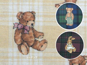 【50cm単位】tsukushi「シーチング」 「ウサギとベアーのお出かけ」 コットン100% 生地 布 綿 デジタルプリント ルームウェア 服 バッグ クマ くま ベアー チェック りぼん