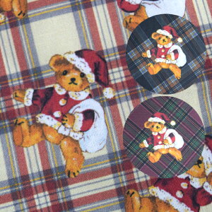 【50cm単位】tsukushi「シーチング」 「サンタベアー」 コットン100% 生地 布 綿 デジタルプリント ルームウェア 服 バッグ クマ くま ベアー チェック クリスマス プレゼント