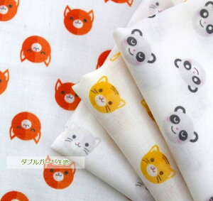 y50cmPʁzǎȃ_uK[[ōu܂܂Aj}v Rbg100 lR p_ Lcl g n z  K[[n fW^vg }XN xr[pi X^C