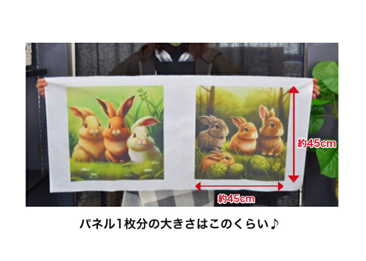 楽天市場】【2023 干支】写真のようなパネル生地！「rabbit friend 