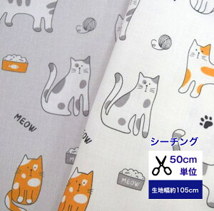 y50cmPʁz܂͗l̃jR V[`O  ˂ L lR  /Rbg100 //z/w/}XN///fW^vg   ܂