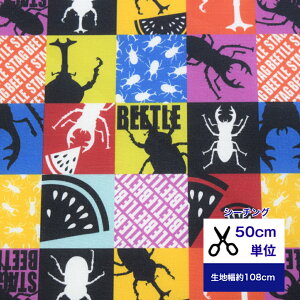 y50cmPʁzuj̎q̓IJugNK^[pb`-vV[`O//XCJ/Rbg100 /n/ ///Jo[O/Gv/w/fW^vg/pb` nhC