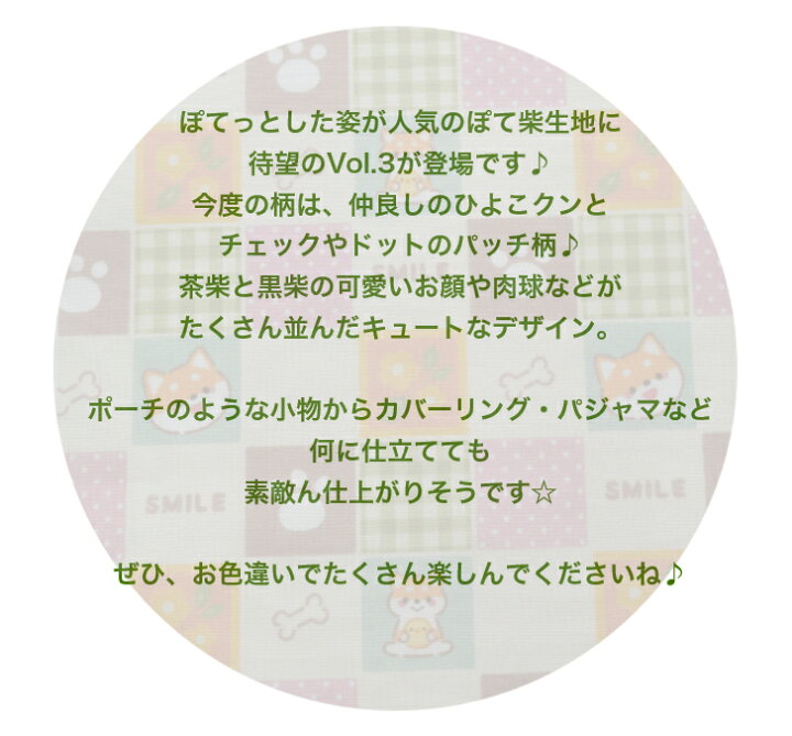 ポッチ様ご確認用