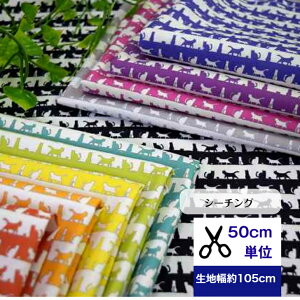 50cmP V[`O uL̒VGbgv Rbg100 n L ˂ {[_[ }XN  nhCh fW^vg VGbg e