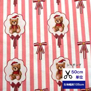 u50cmPʁztsukushiuV[`Ov uԂ{ƃT^܂̐v Rbg100 XgCv n z  obO  { ܕ ڂ fW^vg Jo[O bXobO 