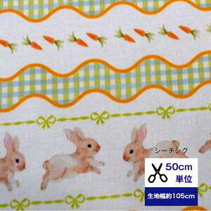 u50cmPʁztsukushiuV[`Ov u`FbN̋uŃETM̃sNjbNv Rbg100 `FbN n z  obO  ETM ɂ񂶂  rabbit fW^vg Jo[