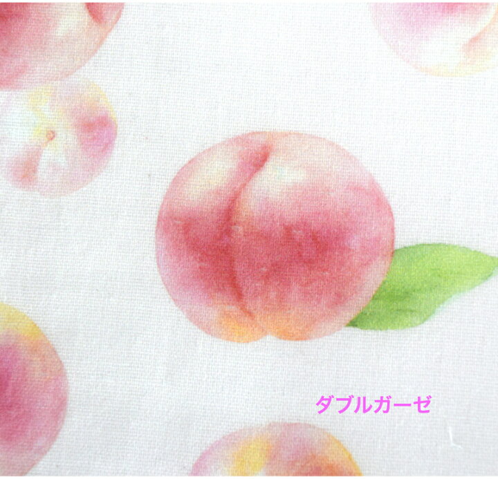 楽天市場】【50cm単位】tsukushi「ダブルガーゼ」「Peach」コットン100  