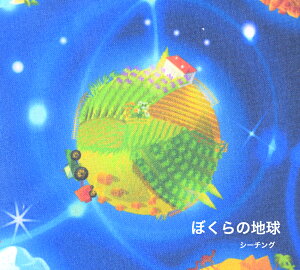 y50cmPʁztsukushiuV[`Ovuڂ̒nv Rbg100 n z  }XN pW} w C  n F  ͂炭 fW^vg jq