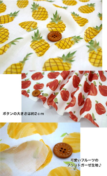 楽天市場】【50cm単位】良質なダブルガーゼで作った「RAKUGAKI 