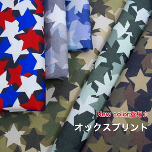 y50cmPʁzNEWJ[oIyIbNXzyfW^vgzuCamouflage of the starvBe[W/̖ʕ/n/z///CeA/Rbg100/m/w/ʐn//n/