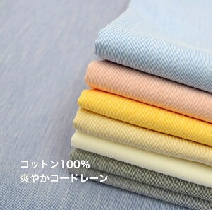 y50cmPʁzu₩R[h[ 8J[ Rbg100 //z/XgCv   w/}XN///