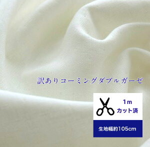 ݌ɏI462~429~ y1mJbgς݁zu󂠂 R[~O_uK[[ nzCgv Rbg100/ /z /w/  //K[[/ n  It }XN Q  xr[pi