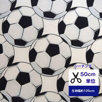 楽天市場】サッカーボール（生地・布｜手芸・クラフト・生地）：日用品 