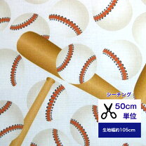 楽天市場】野球 ボール（生地・布｜手芸・クラフト・生地）：日用品 