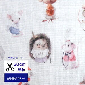 y50cmPʁzu_uK[[vy˂݂ƃnlY~z Rbg100 n z }XN w ԕ  nhCh k  lY~ k@70