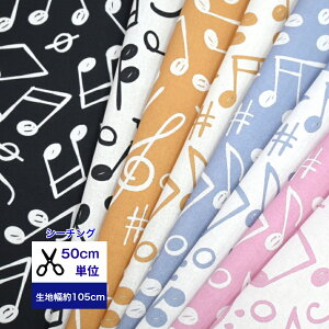 y50cmPʁzuMusical scorev y V[`O pp\  Rbg100 //z/w/}XN///fW^vg   pXe y ~[WbN q