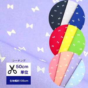 y50cmPʁzV[`OuVol.2 ႭăL[gȃ{EJ[o[Wv pp\ Rbg100  z w }XN   fW^vg   { 