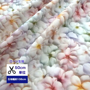 y50cmPʁz[ yȂ₩ȃ[n Luxurious@ypale flower gardenz y[t[K[f Rbg100 n z }XN   fW^vg ԕ z pXe [n 