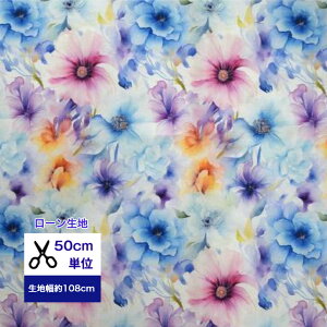 y50cmPʁz uyȂ₩ȃ[nvLuxuriousyfȏz t[ sN u[ p[v IW Rbg100 n z }XN   fW^vg ԕ z flower  [