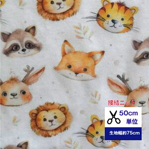 ӂ`_炩ڌjbgy50cmPʁz@݂Ȃłɂ߂ jbg  z   fW^vg    ʂ  CI g  Tt@ ɂ߂ xr[p