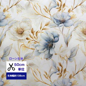 y50cmPʁz[ yȂ₩ȃ[n Luxurious yS[WXhXzRbg100 n z }XN    S[h gold blue white  fW^vg ԕ z [ n n 