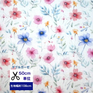 y50cmPʁzy_uK[[z Little botanical -kelly- g{^jJ P[ Rbg100/ /z /w/  //Jo[O/ fW^vg K[[ A ԕ  R