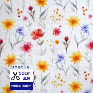 y50cmPʁzy_uK[[z Little botanical- chloe - NG g{^jJ Rbg100/ /z /w/  //Jo[O/ fW^vg K[[ A ԕ  R