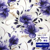 楽天市場】花柄 紫 生地の通販