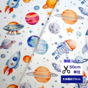 50cmP ӂ`_炩 ڌjbg j̎q̓Xy[XW[Ƙf jbg  z   fW^vg R xr[  p  K[[jbg F Fsm 