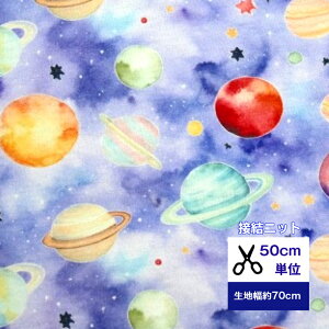 50cmP ӂ`_炩 ڌjbg ڂ̑zYȉF jbg  z   fW^vg R xr[  p  K[[jbg f F  