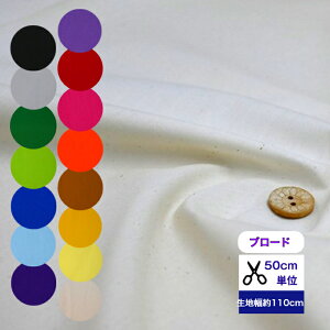 y50cmPʁzGRebNXuF̗ǂu[h20Fv n Rbg100 n z  }XN w xr[ z ؑ  v[ J[V[`O GRebNX