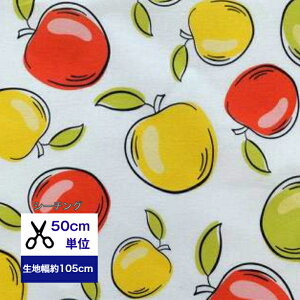 y50cmPʁzV[`O uԉ΂̂񂲎v Rbg100 /n////w/ fW^vg/菑 nhCh  S ь 񂲎   