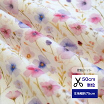 楽天市場】犬 服（柄花・植物）（生地・布｜手芸・クラフト・生地 
